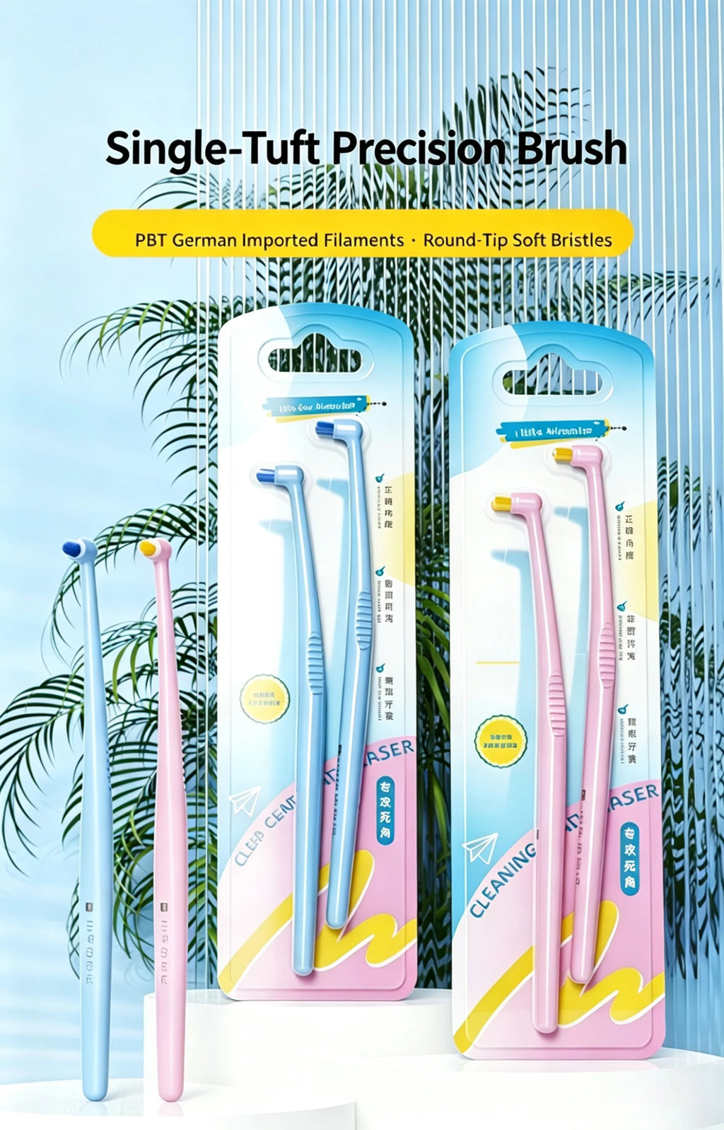 2-Pack Single Bundle Interdental Brushes with Soft Bristles and Colorful Small Brush Heads, Set of Brush Bundles