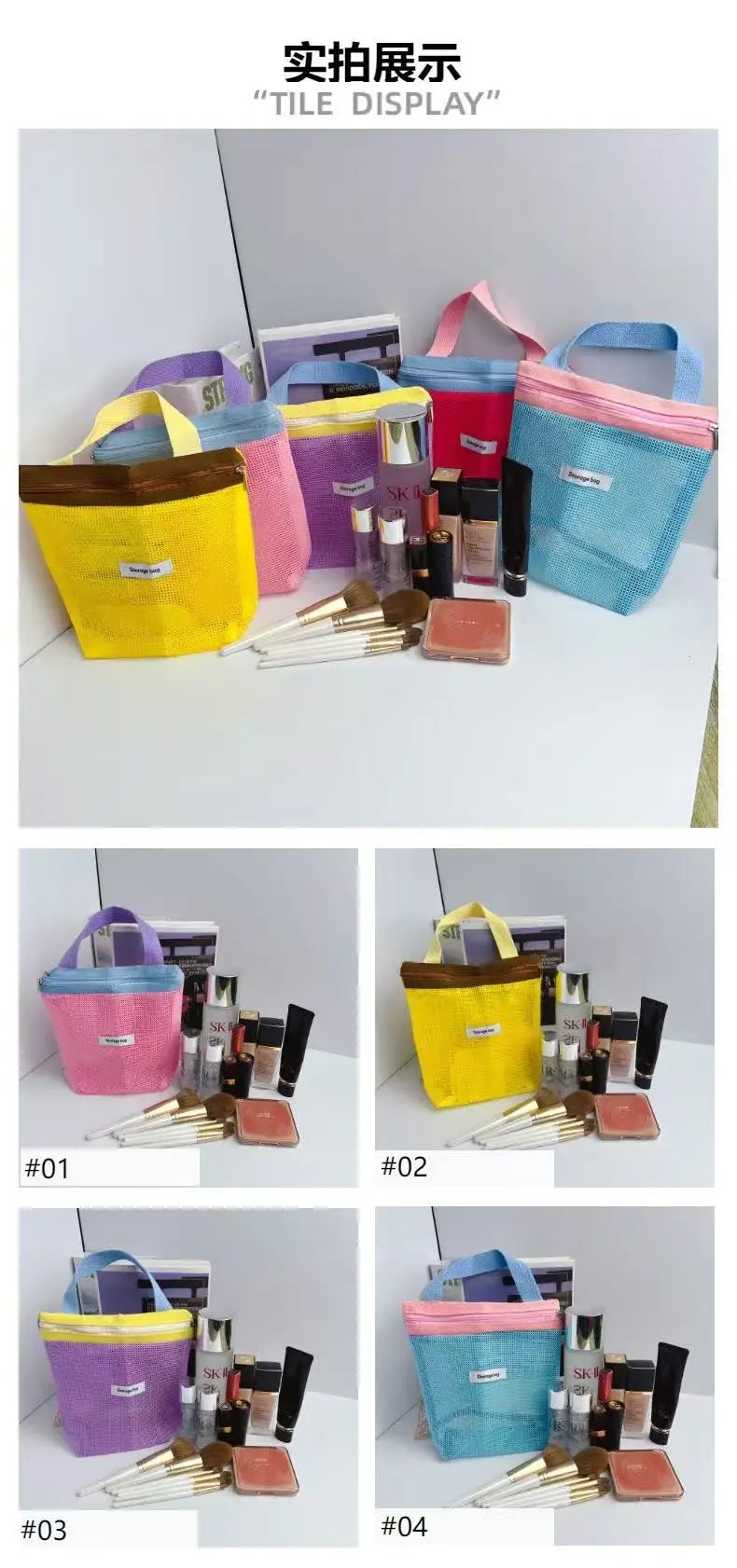 Ins Style Vibrant Bright Color Summer Mesh Tote Bag Small Cosmetic Bag Handbag Foldable Portable Toiletry Bag Women's Beach Bag